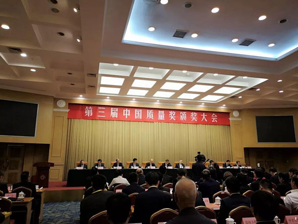 实“质”名归 | 格力斩获中国质量领域最高荣誉! 实“质”名归 | 格力斩获中国质量领域最高荣誉!